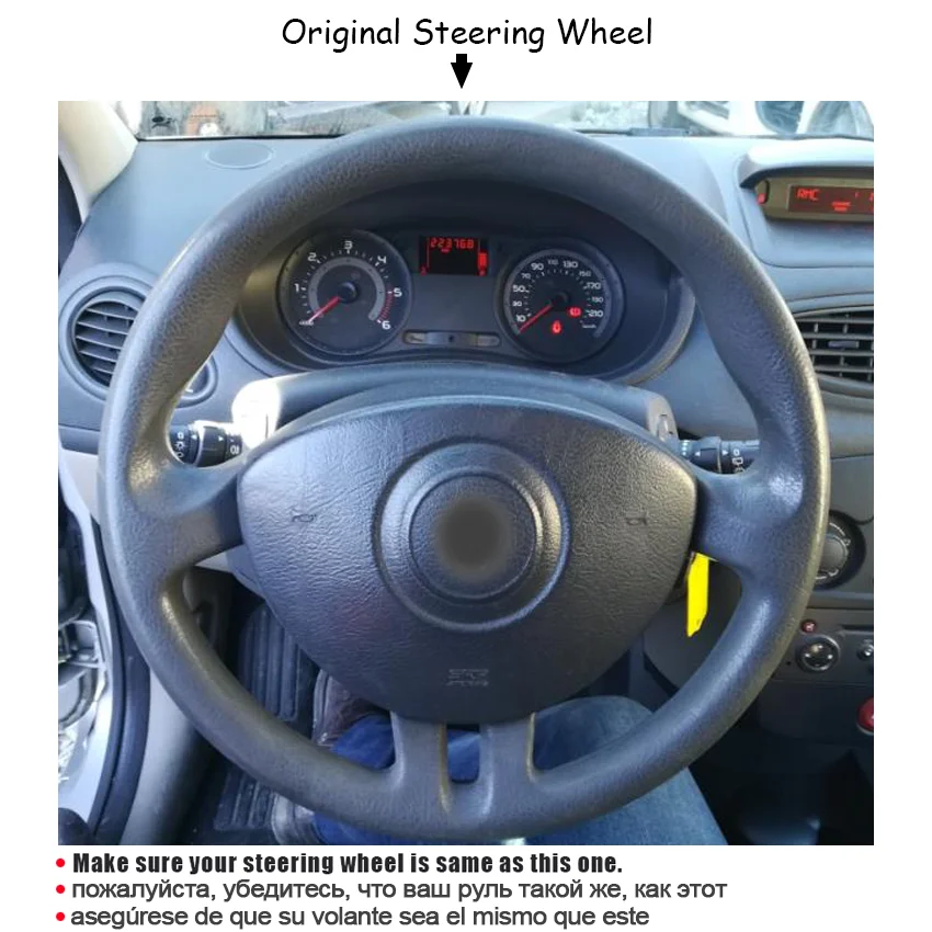 steering wheel cover for Renault Clio dynamics 2009