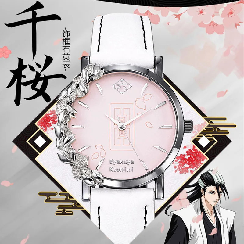 SuperGroupies　BLEACH　腕時計　黒崎一護　モデル　　ブリーチ 黒崎一護 モデル 腕時計 リストウォッチ BLEACH BLEACH