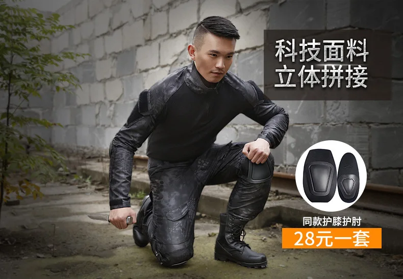 Camouflage Tactical Tops Army Fans Outdoor Sports Clothing Frog Training Clothes Counter Strike Cosplay Long Sleeve Men G3 Frog