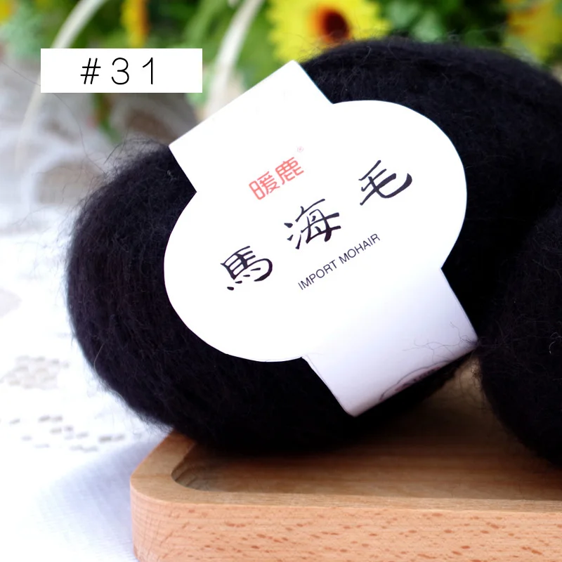DIY 얇고 부드러운 모헤어 양모 원사 앙고라 레인 캐시미어 핸드 뜨게 크로셰 실 봉제 라나스, 도매 25 g/lot