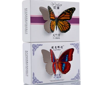 

Handmade Black White Brown Cardboard Small Soap Packaging Kraft Paper Gift Box ---PX1043