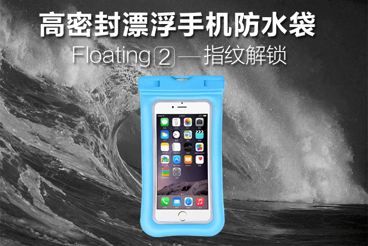 Outdoor Drifting Swimming Inflatable Waterproof Bag Fingerprint Unlock Mobile Phone Waterproof Bag Mobile Phone Sets Waterproof