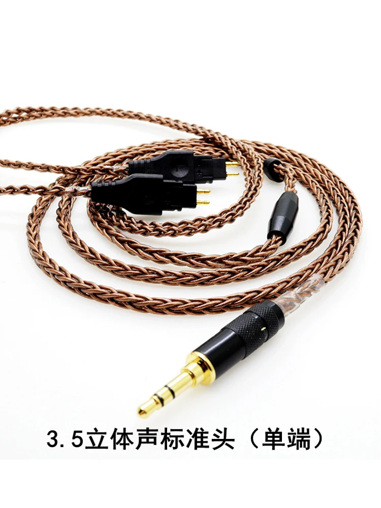 8cores Pure Copper Headphone Replacement Audio Cable for HD600 HD650 HD525 HD545 HD565 HD580