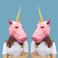 3D Бумажная Маска модели, модный костюм единорога животного, косплей, сделай сам, бумага, ремесло, Маска модели, Рождество, Хэллоуин, выпускной вечер, вечерние, подарок