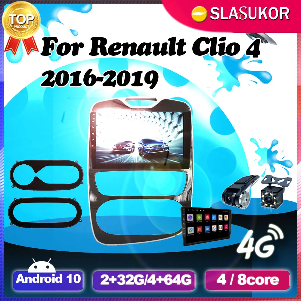 Автомагнитола 2 din для Renault Clio 4 128 2016 2017 2018 DSP 4G мультимедийный видеоплеер 6G + 2019G