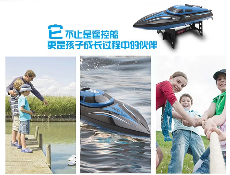 

Tianke H100 Electric Remote Control Model Navigation Toy High-Speed Remote Control Automatic Capsized Yacht Speedboat