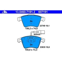 Колодки Тормозные Дисковые Ate 13046071912 Ate арт. 13046071912