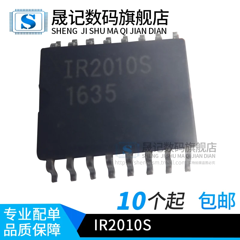 10PCS new IR2010STRPBF SOP16 IR2010S