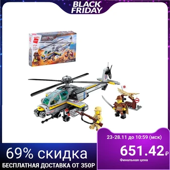 

Construction set Military "Assault helicopter", 3 minifigures, 280 parts