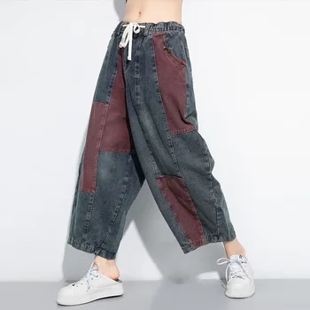 

2020 Summer Women Elastic Waist Loose Big Size Splice Casual Jeans Wide Leg Trouser Female Streetwear Hip Hop Harem Denim Pants