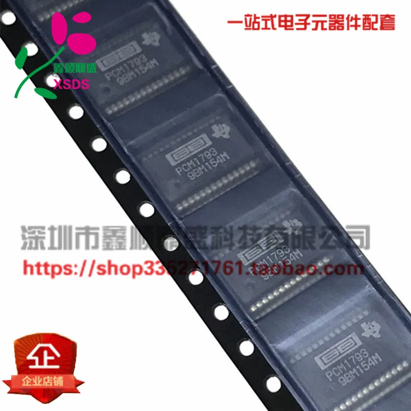 5 шт./лот PCM1793DBR PCM1793 SSOP28