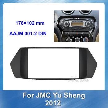 

2din car radio Fascia Panel Trim Frame Installation Kit For JMC Yu Sheng 2012 Car refitting DVD frame Multimedia fascia