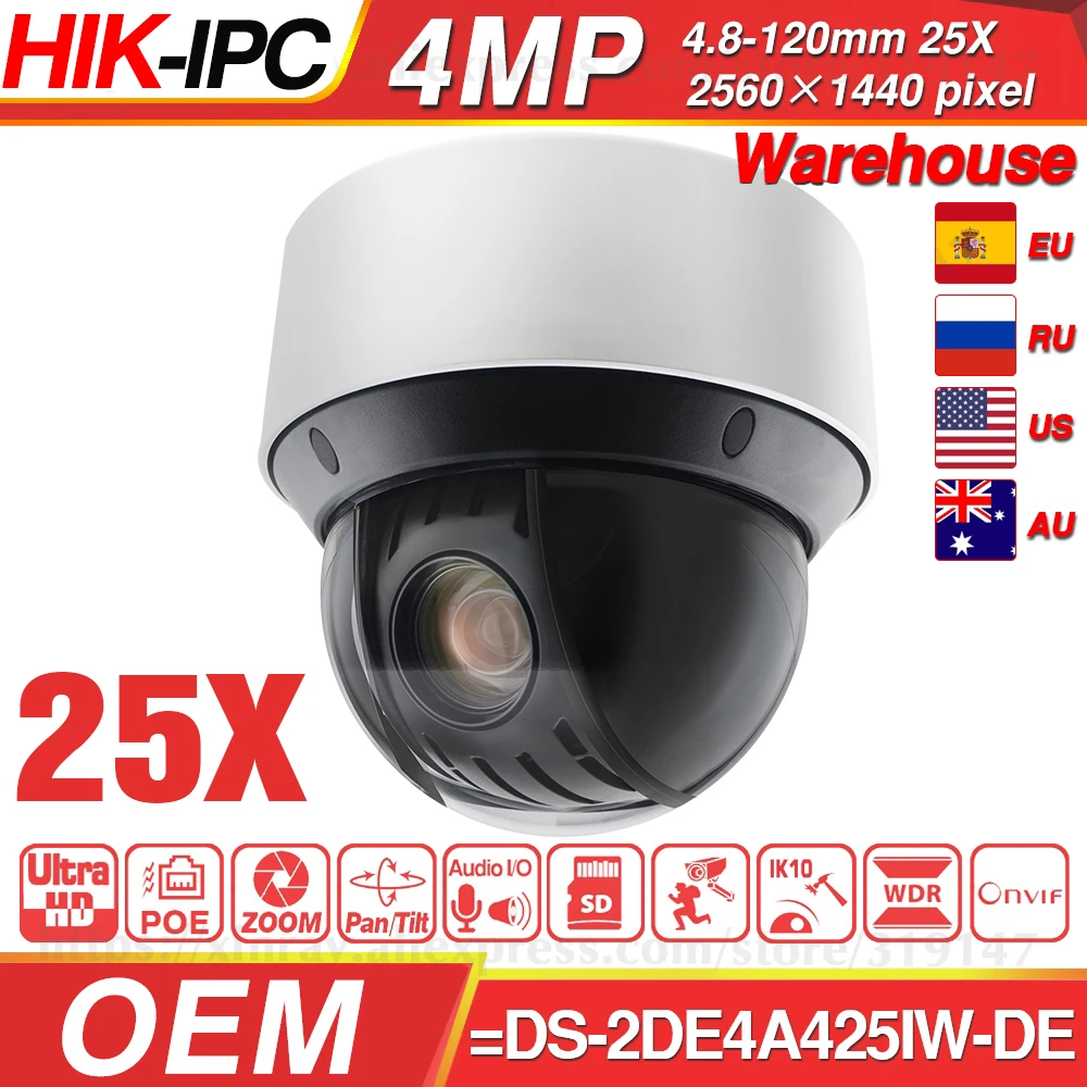 Hikvision PTZ IP камера DS 2DE4A425IW DE 4MP 4 100 мм 25X Zoom сеть POE H.265 IK10 ROI WDR DNR оригинал или OEM|Камеры
