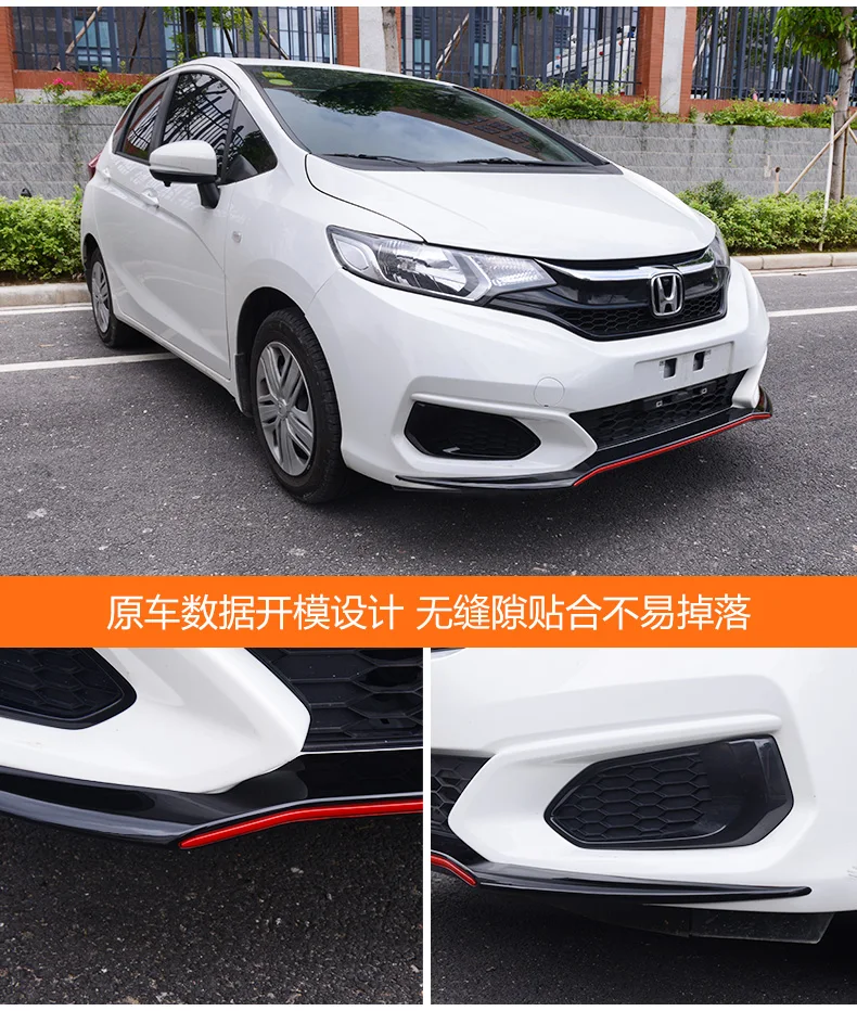 Автомобильный Стайлинг PP пластик для Honda Fit RS GK5 Автомобильная передняя губа маленькая окруженная Передняя Лопата