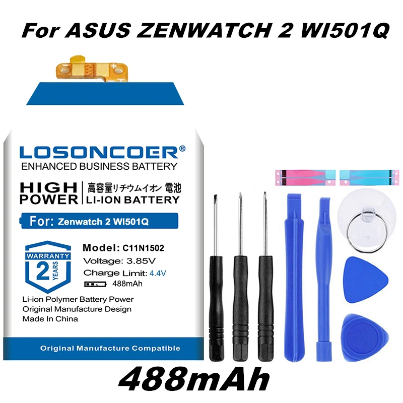 C11N1502 488 мА/ч хорошее качество Батарея для Asus Zenwatch 2 WI501Q Smartwatch 0B200 01630000 1ICP4/26/33 Li Ion
