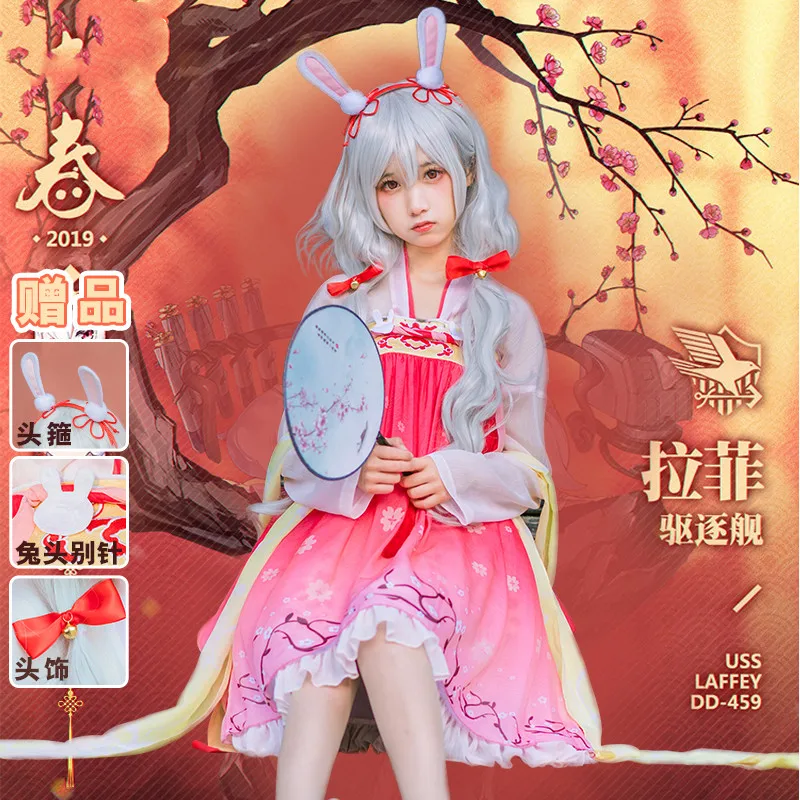 Costume and Fan Комплект одежды для косплея из игры Azur Лейн Рафи, костюм для косплея Azur Лейн Laffey, женские вечерние костюмы на Хэллоуин, костюмы Лолиты - Цвет: Costume and Fan