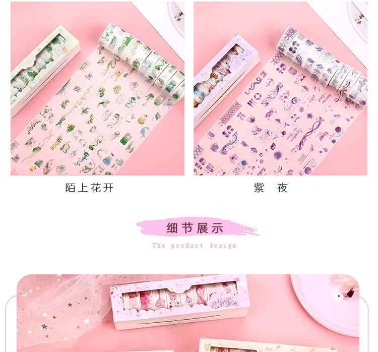 Gift Set Washi Tape 10 Volume Combination Creative Soft Pink GIRL'S Heart DIY Hand Account Base-Material Group