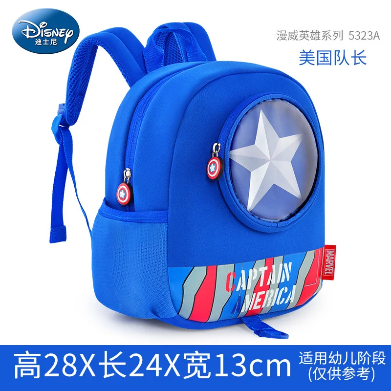 Disney школьный рюкзак с рисунком Капитана Америки для мальчика 3-5 лет рюкзак с подсветкой школьный рюкзак для путешествий с крючками - Цвет: 1