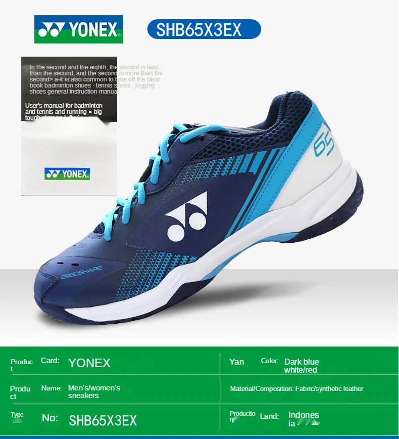 Мужская теннисная обувь Yonex, обувь 