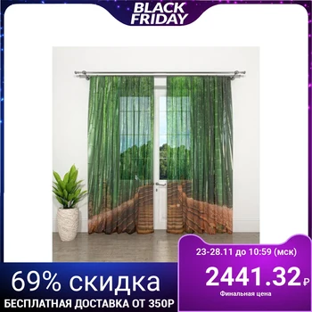 

Tulle "Bamboo alley" 145x260cm - 2 pieces