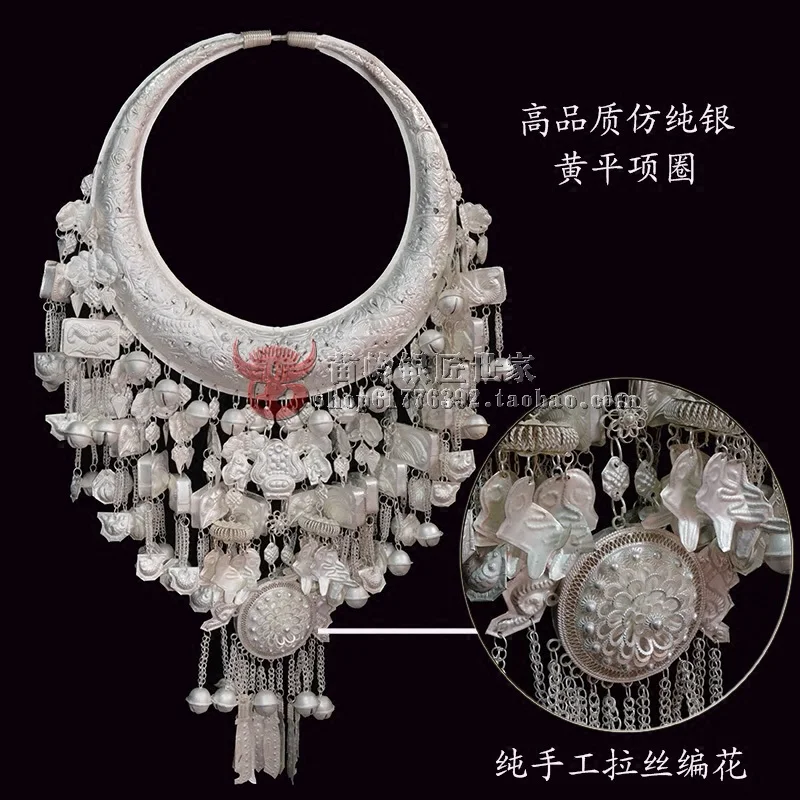 Серебряные бокалы для вина Этническая мода группа миао шляпа Ожерелье Браслеты Полный комплект аксессуары Huang Ping District Miao аксессуары