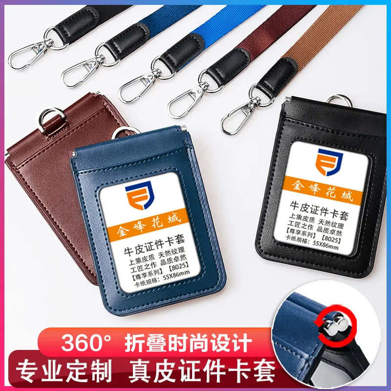 

Leather Card Holder Business Work Permit Certificate Card Sleeve Work Card Employee Badge Lanyard Card Holder Customizable