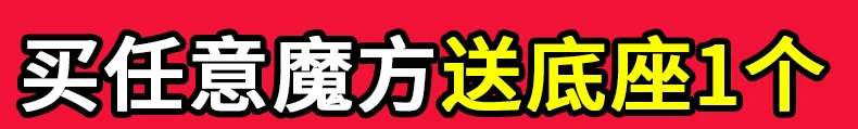 Yongjun Кубик Рубика трехслойная игра для начинающих детей, обучающая Студенческая профессиональная игрушка скоростной поворот 3-только набор для заказа