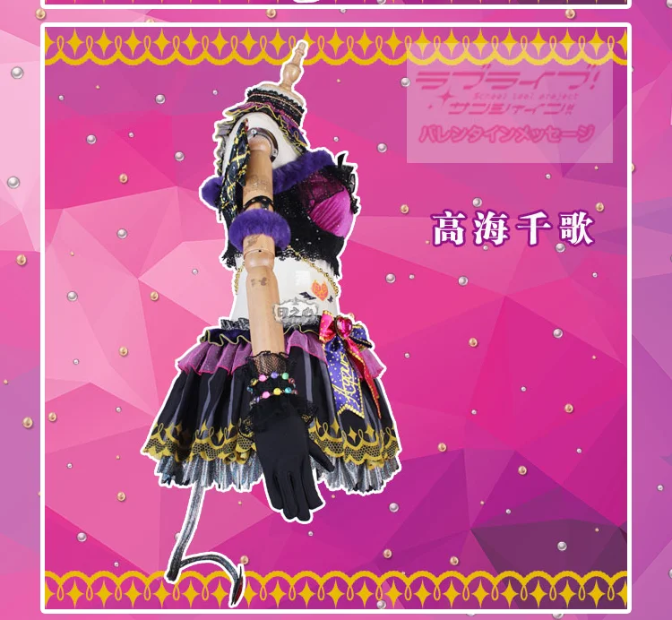 Love Live! Sunshine! Aqours Chika Ruby Kanan Dia You Little Devil костюм для косплея на Хэллоуин и Рождество