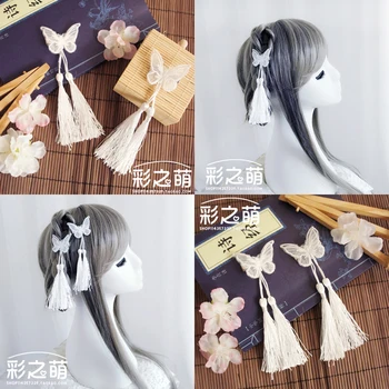 

Chinese style Hanfu hairpin Hair Classical Double embroidery Small fresh Butterfly Tassel Step shake Handwork Hair accessories