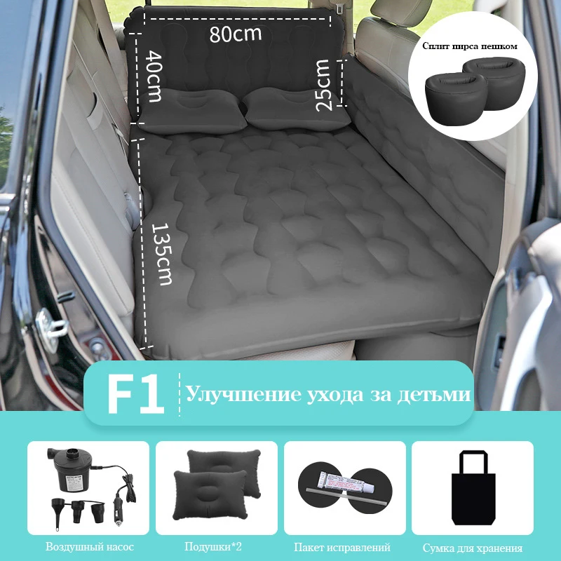 Car Air Mattress SUV Universal Rear Seat Cushion Bed Travel Flocking inflatable air bed car sleeping mattress