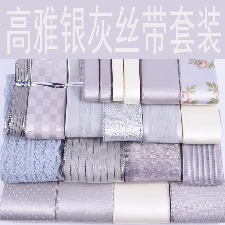 JJ0305-07 灰丝带 23元