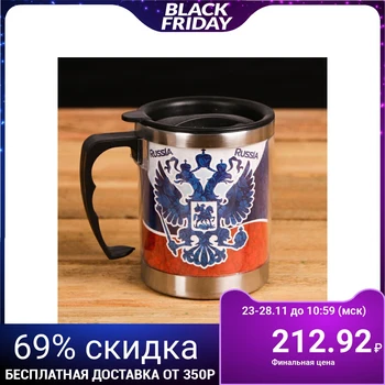 

Thermo mug "Russia", 400 ml 2317430