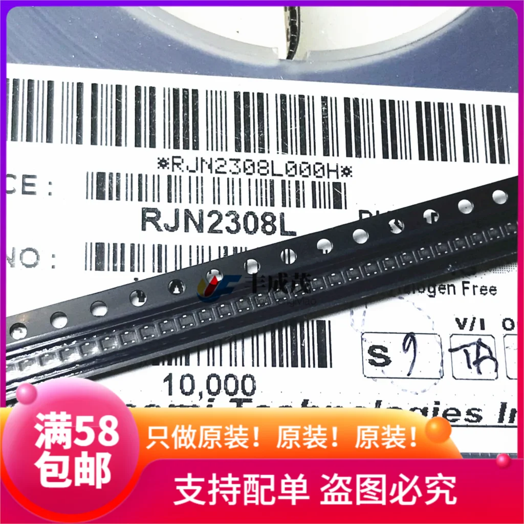 100% новый и оригинальный RJN2308L ECM в наличии | Электроника