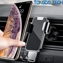 Универсальный автомобильный держатель для телефона Tongdaytech, автомобильный держатель для телефона из сплава, подставка для гравитации, крепление на вентиляционное отверстие для iPhone X, 8, 7, 11, Pro, Max, samsung, S10, S9, S8