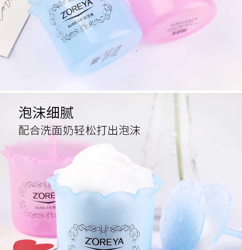 Zoreya zhuo er ya очищающая пена ощущение касания шелковистый Bubbler часть для лица бутылка для жидкого мыла