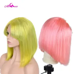 Али Коко прямые короткие человеческие волосы на кружеве парики желтый/розовый/красный/оранжевый/зеленый/Бразильский верный цвет боб парик