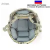 Almohadilla Protectora Para CP Casco FMA Tactical Airsoft Caza de Suspensión de Reemplazo de pastillas de Cojín Soft Pad Accesorios Del Casco ► Foto 1/6