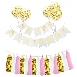 1 шт., 10 стилей, 5 воздушных шаров и лента с флагом, набор, украшение для вечеринки на день рождения, бумага, баннер, кисточка, комплект на день