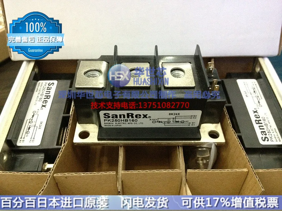 PK250HB160 PK250FG160 Япония оригинальный новый SCR модуль -- SZHSX | Обустройство дома