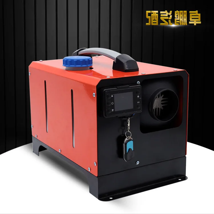

Parking Heater Fuel Parking Warm Wind Atmosphere Heater Parking Heater Integrated Machine
