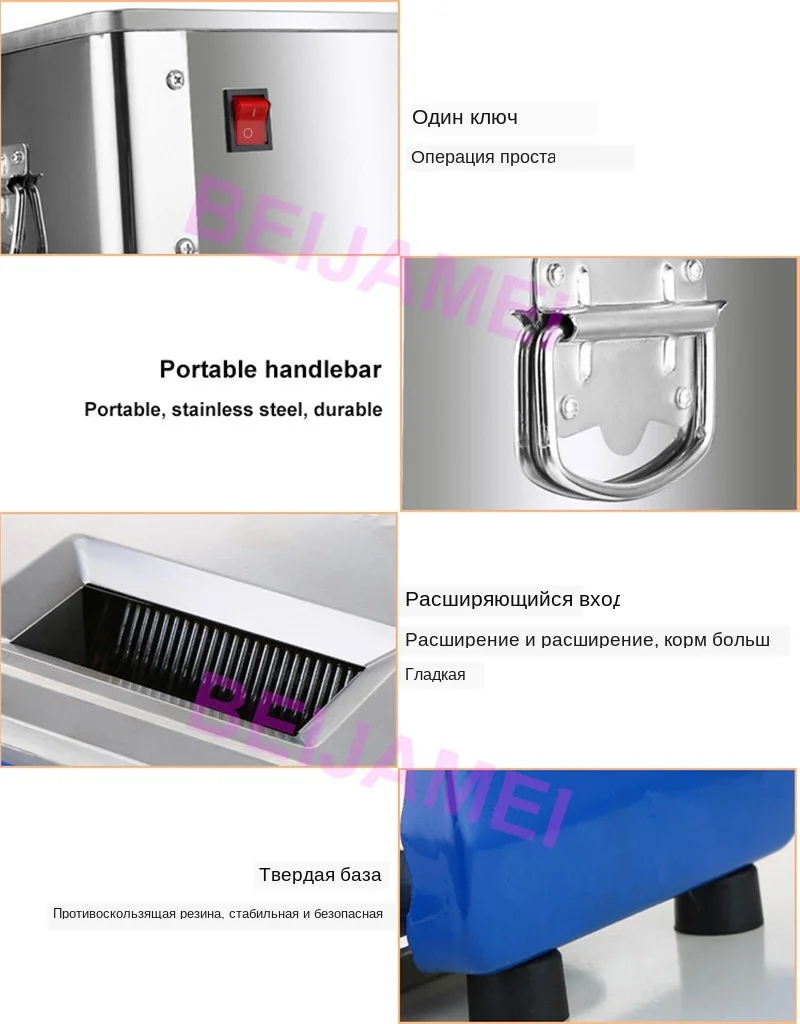 meat cutter details