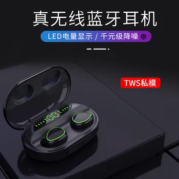 

2020 Hot Selling Illicit Model Wireless Bluetooth Headset High-definition Sound Quality LED Screen Battery Indicator TWS Bluetoo