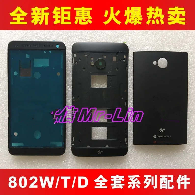 Для htc One M7 средняя рамка ЖК передняя рамка Корпус и клей+ Крышка батарейного отсека чехол с объективом камеры - Цвет: Черный