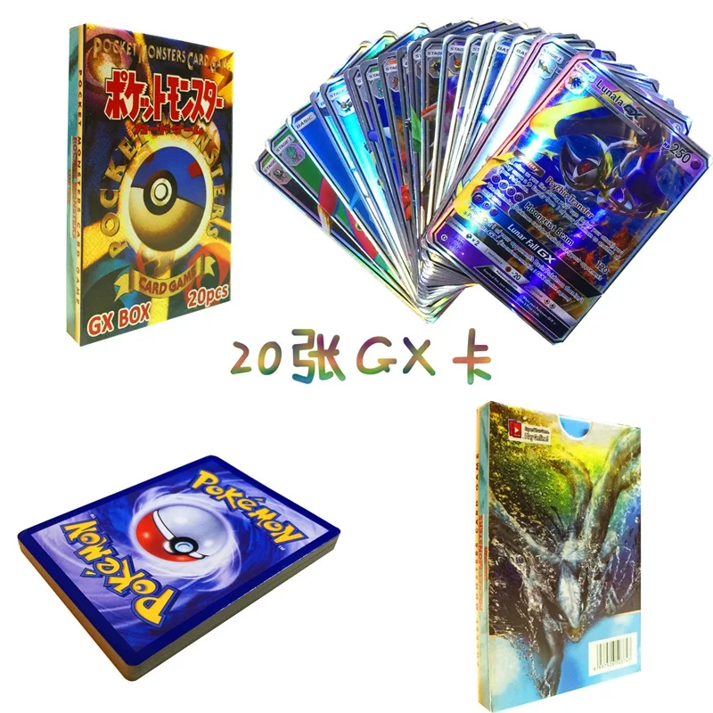 20 шт./кор. продавцов Pokemon Card GX усилительный насос Мега вспышки битва торговые карты игры, игрушки для детей