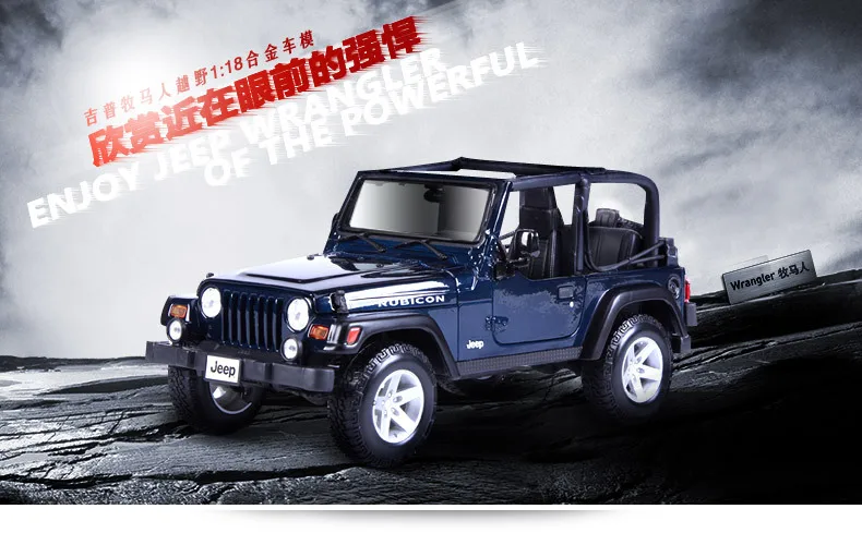 Maisto 1: 18 сплав модель автомобиля Jeep Wrangler Робин Гуд модель автомобиля трансформер внедорожник
