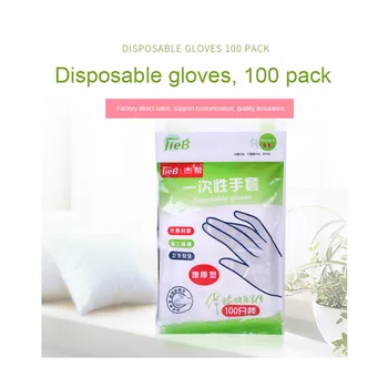 

100 zipper compound packaging disposable gloves beauty salon plastic kitchen gloves