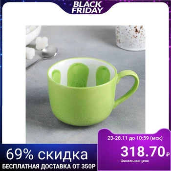 

Mug 420 ml "Lime", color green