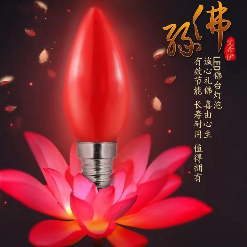 2pcs E12/E14 220V Candle Shape LED Bulb for Buddha Red Lotus God Buddhist Chinese WeddingLED