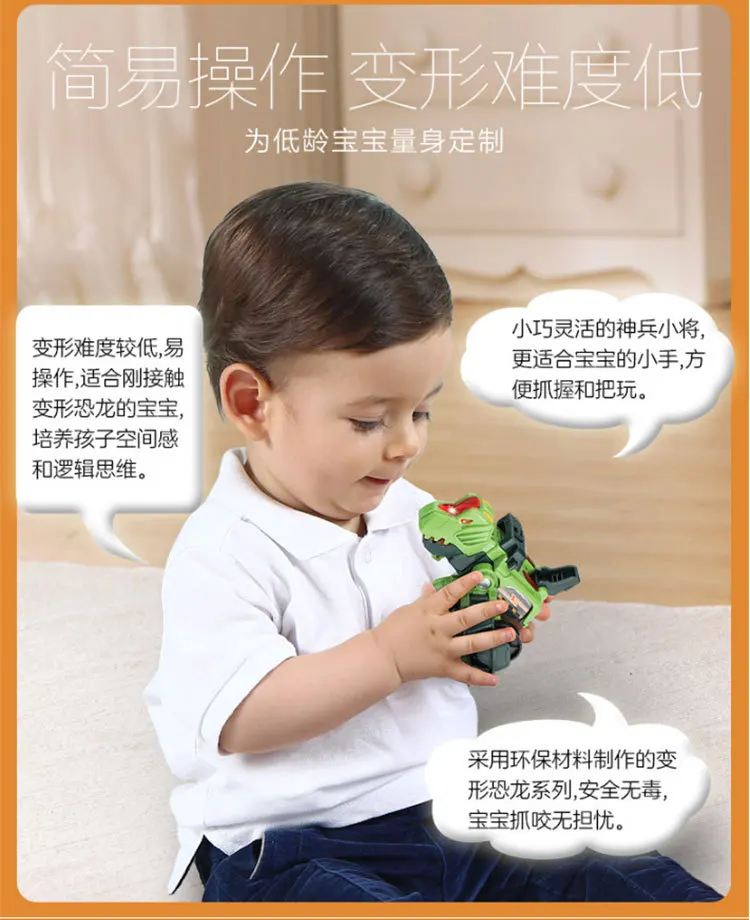 Vtech трансформация динозавр Подростковая Серия T-Rex Стегозавр Трицератопс мальчик трансформация автомобиль игрушка