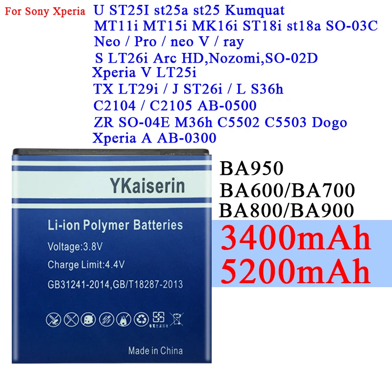 Аккумулятор для SONY Xperia S LT25i V LT26i AB-0400 BA800 TX LT29i ZR M36h ST18i MT15i Active ST17i Arc LT15i LT18i + трек-код |